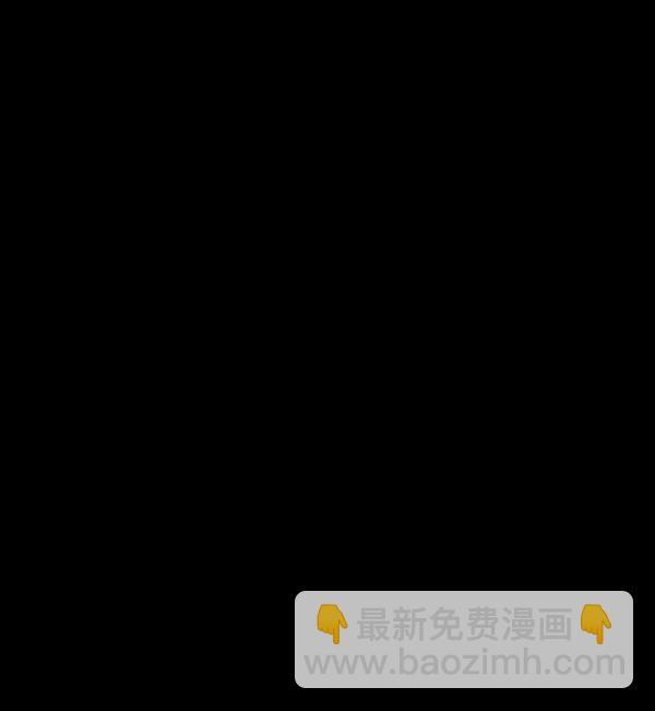 🍜原住民逗比漫画 [第238话] 无缘之交，无缘之地（4） 第3页
