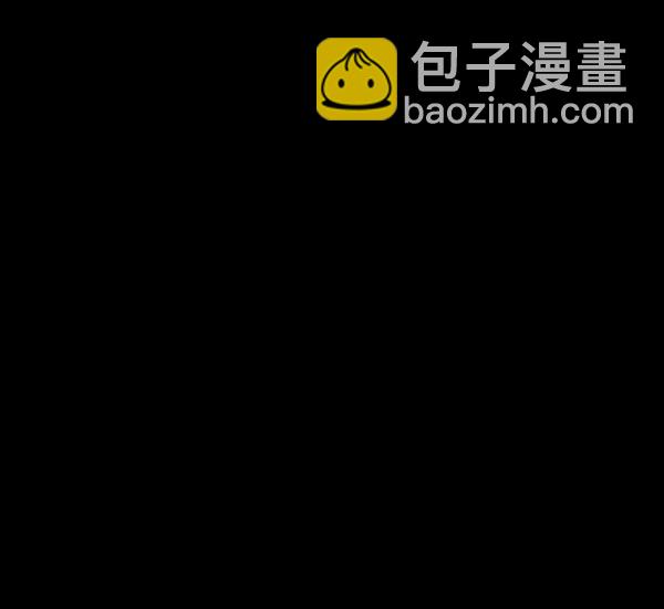 🍜原住民逗比漫画 [第238话] 无缘之交，无缘之地（4） 第31页