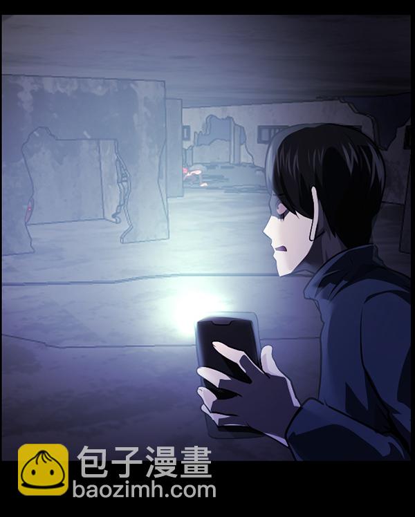 🍜原住民逗比漫画 [第238话] 无缘之交，无缘之地（4） 第34页