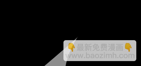 🍜原住民逗比漫画 [第238话] 无缘之交，无缘之地（4） 第37页