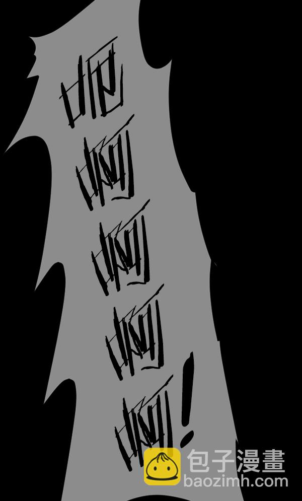 🍜原住民逗比漫画 [第238话] 无缘之交，无缘之地（4） 第38页