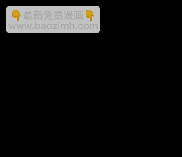 🍜原住民逗比漫画 [第238话] 无缘之交，无缘之地（4） 第40页