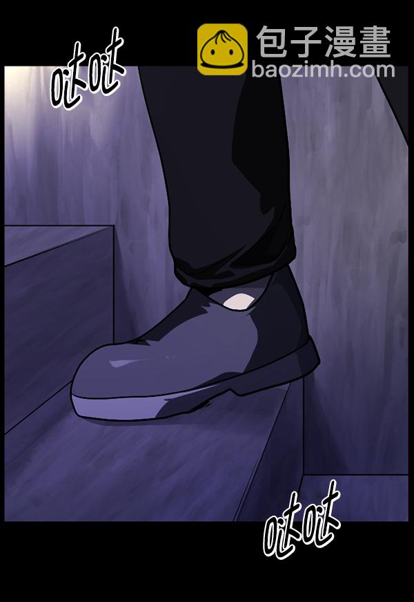 🍜原住民逗比漫画 [第238话] 无缘之交，无缘之地（4） 第43页