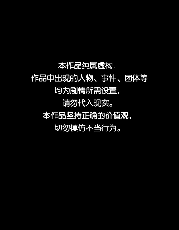 🍜原住民逗比漫画 [第240话] 无缘之交，无缘之地（6） 第1页
