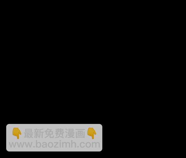 🍜原住民逗比漫画 [第240话] 无缘之交，无缘之地（6） 第23页