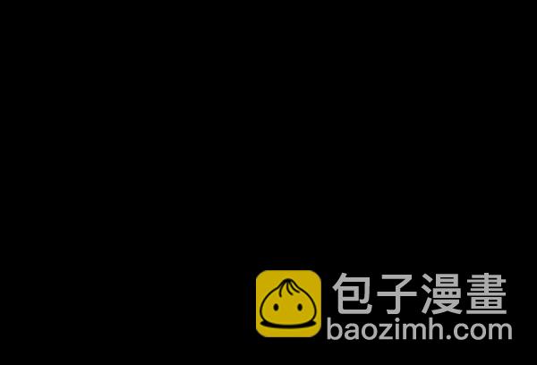 🍜原住民逗比漫画 [第240话] 无缘之交，无缘之地（6） 第41页