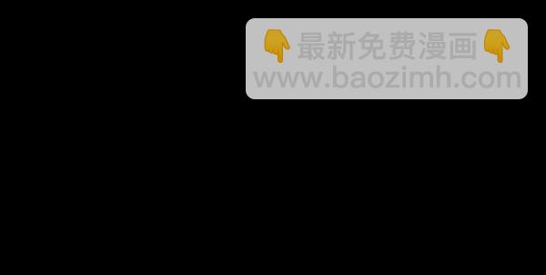 🍜原住民逗比漫画 [第240话] 无缘之交，无缘之地（6） 第45页