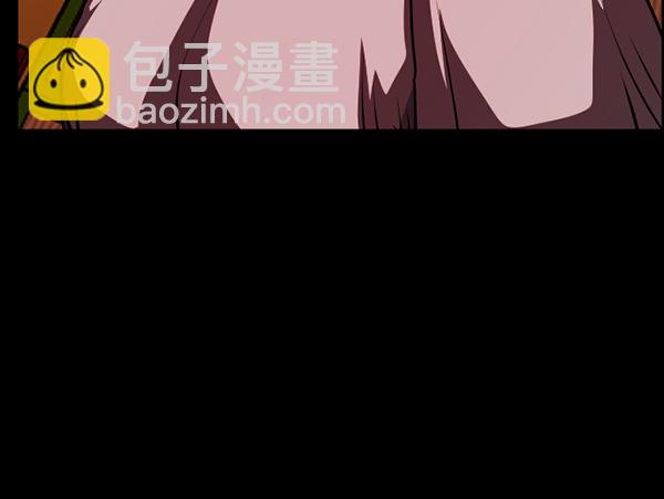 🍜原住民逗比漫画 [第240话] 无缘之交，无缘之地（6） 第49页