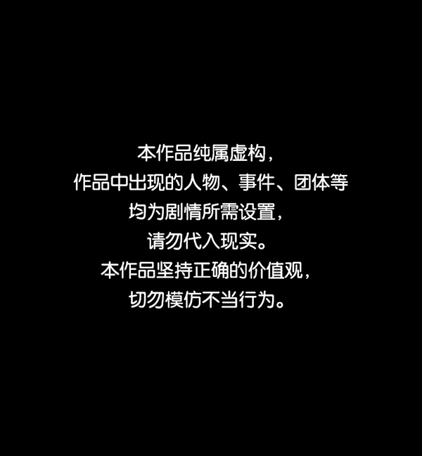 🍜原住民逗比漫画 [第242话] 驱魔师金东根（5） 第1页