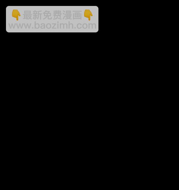 🍜原住民逗比漫画 [第242话] 驱魔师金东根（5） 第10页