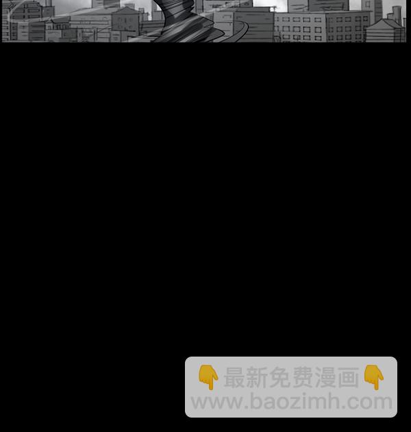 🍜原住民逗比漫画 [第242话] 驱魔师金东根（5） 第42页