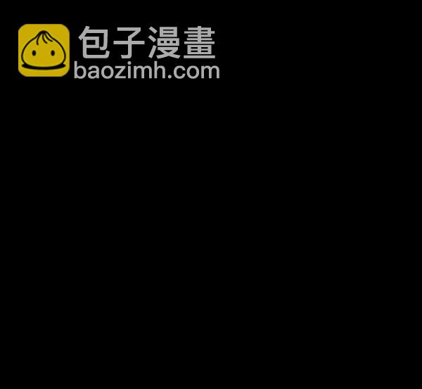 🍜原住民逗比漫画 [第242话] 驱魔师金东根（5） 第8页
