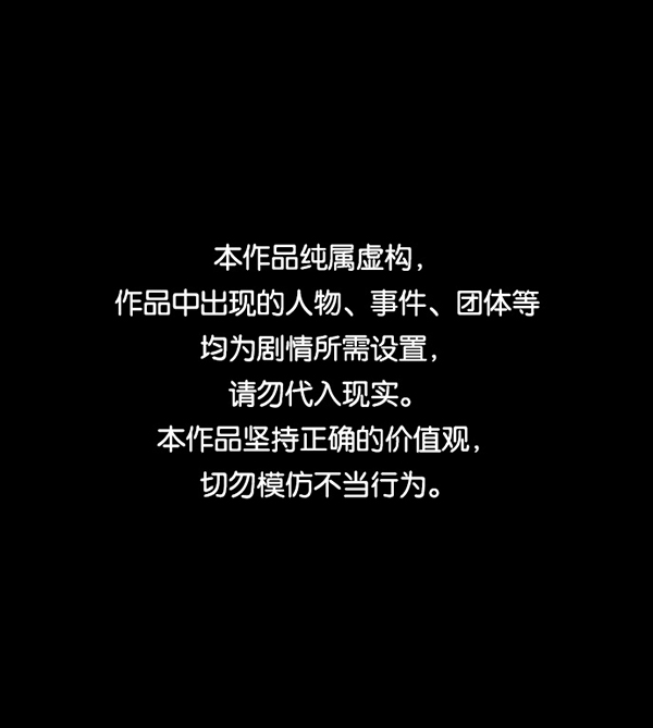 🍜原住民逗比漫画 [第244话] 好美丽 第1页