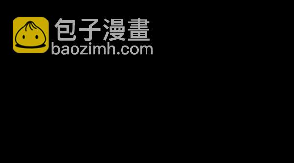 🍜原住民逗比漫画 [第244话] 好美丽 第26页