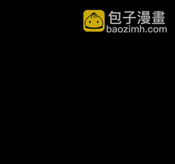 🍜原住民逗比漫画 [第244话] 好美丽 第43页