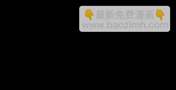 🍜原住民逗比漫画 [第244话] 好美丽 第49页