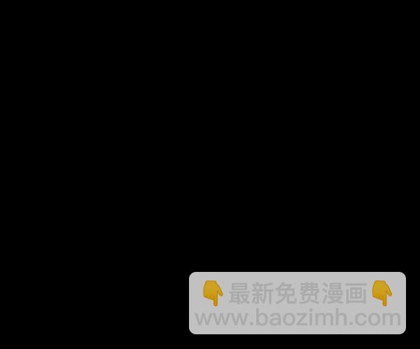 🍜原住民逗比漫画 [第244话] 好美丽 第7页