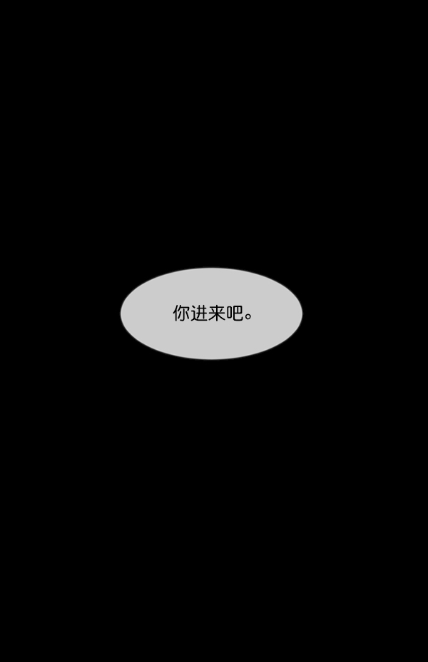 🍜原住民逗比漫画 [第246话] 疫鬼（2） 第23页