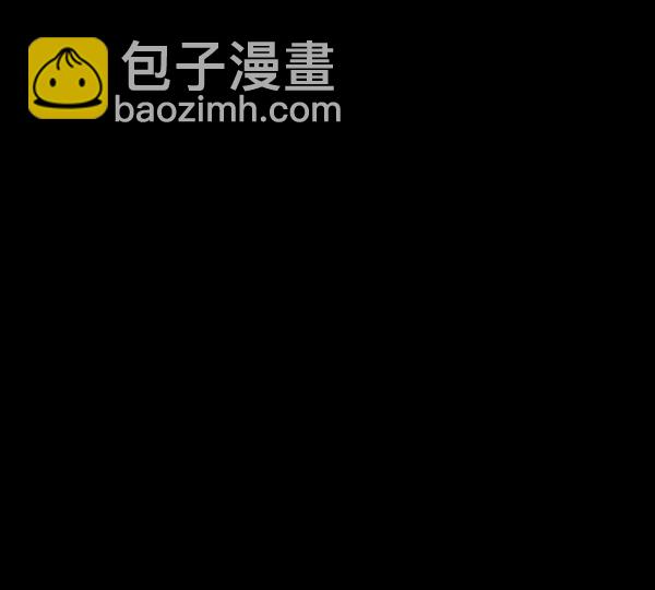 🍜原住民逗比漫画 [第246话] 疫鬼（2） 第26页