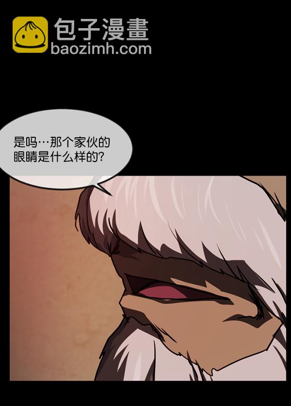 🍜原住民逗比漫画 [第246话] 疫鬼（2） 第49页