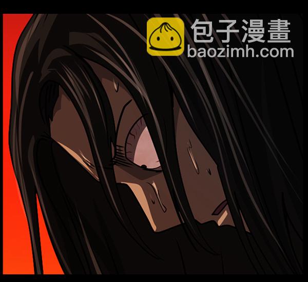 🍜原住民逗比漫画 [第246话] 疫鬼（2） 第6页