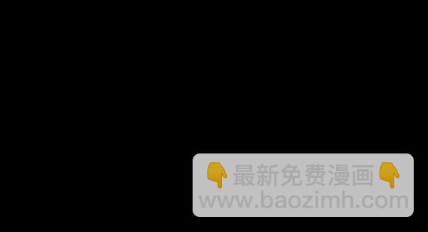 🍜原住民逗比漫画 [第248话] 疫鬼（4） 第15页