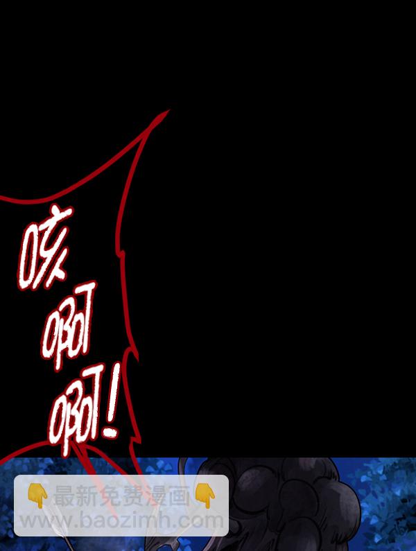 🍜原住民逗比漫画 [第248话] 疫鬼（4） 第22页