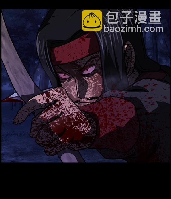 🍜原住民逗比漫画 [第248话] 疫鬼（4） 第39页