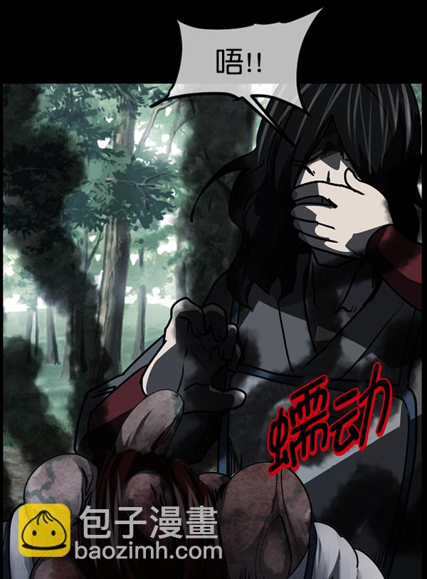 🍜原住民逗比漫画 [第250话] 疫鬼（6） 第12页