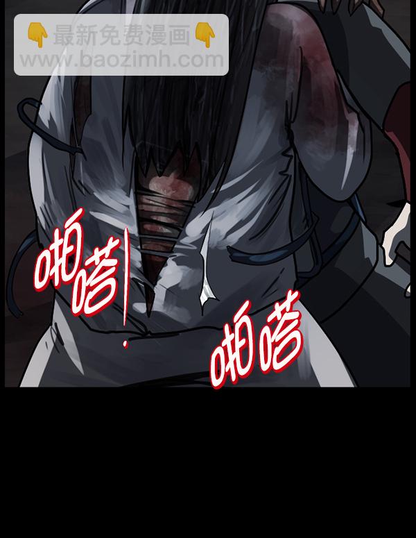 🍜原住民逗比漫画 [第250话] 疫鬼（6） 第24页