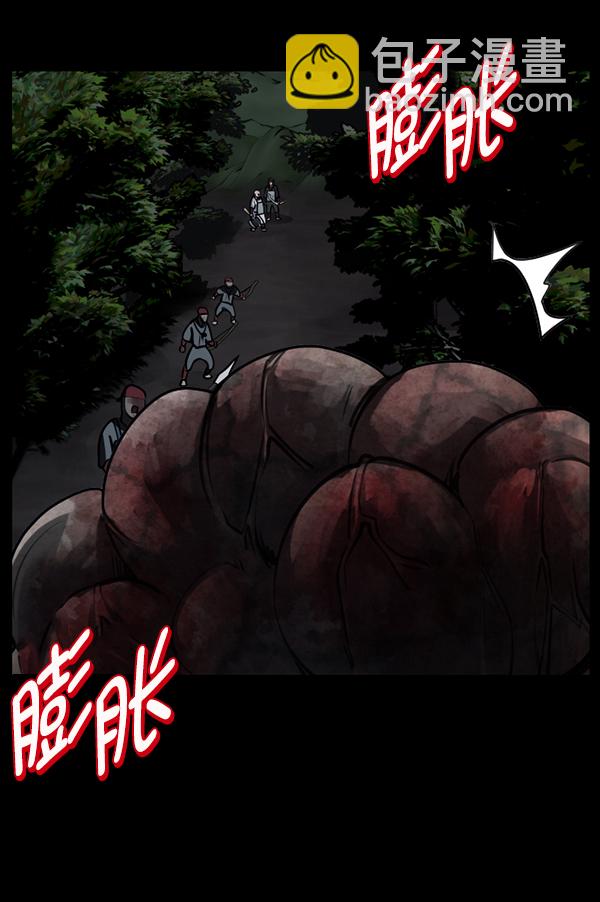 🍜原住民逗比漫画 [第250话] 疫鬼（6） 第28页