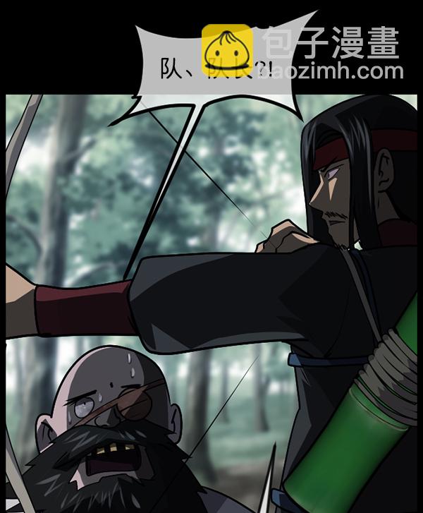 🍜原住民逗比漫画 [第250话] 疫鬼（6） 第42页