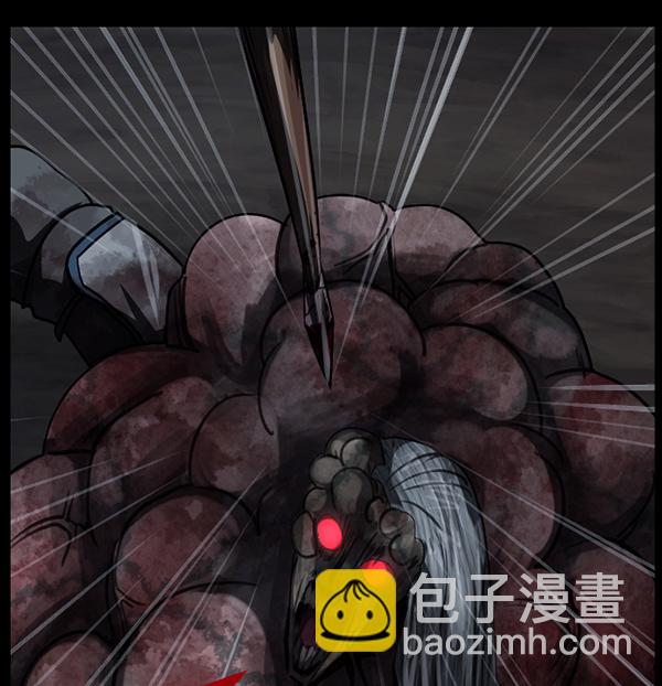 🍜原住民逗比漫画 [第250话] 疫鬼（6） 第46页