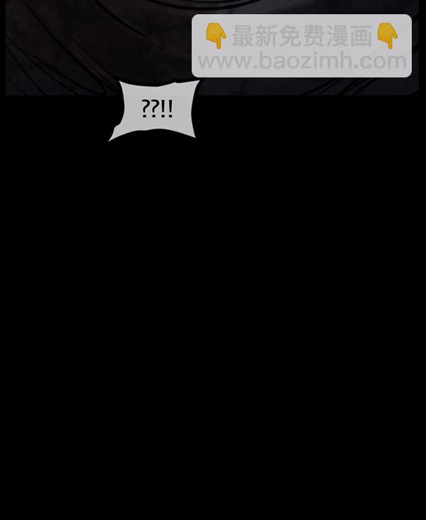 🍜原住民逗比漫画 [第250话] 疫鬼（6） 第49页