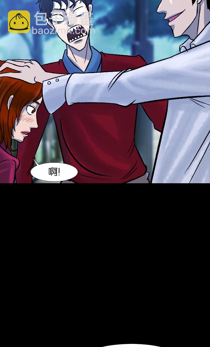 🍜原住民逗比漫画 [第26话] 事必归正 第26页