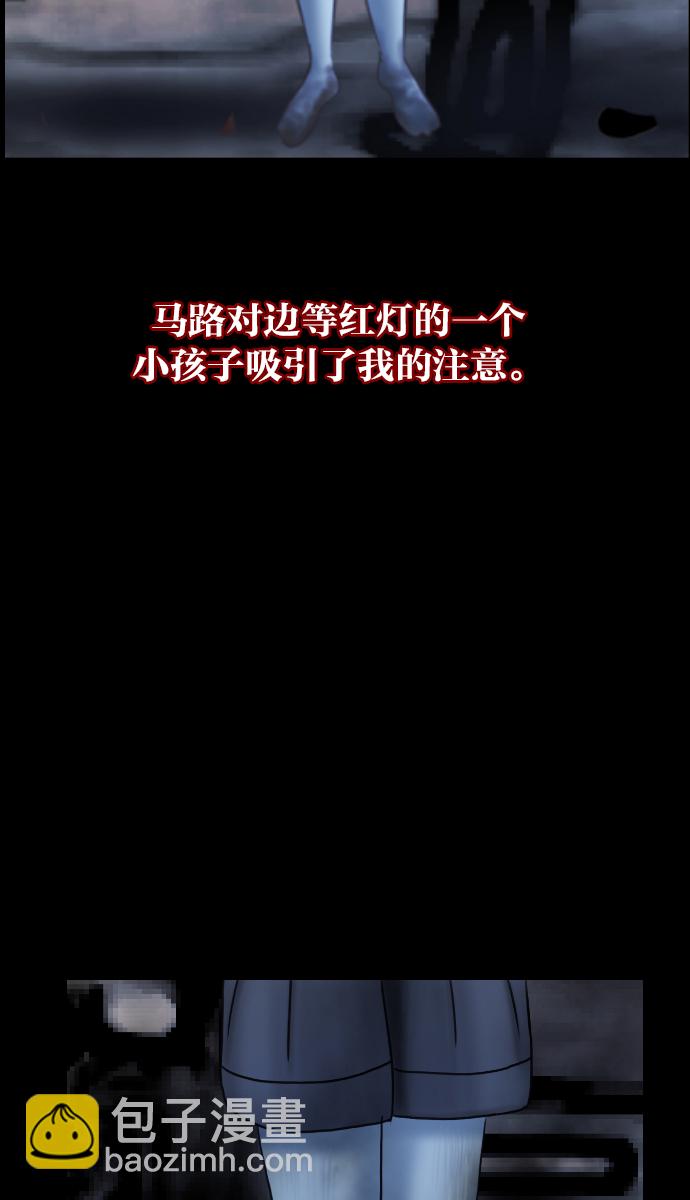 🍜原住民逗比漫画 [第26话] 事必归正 第40页