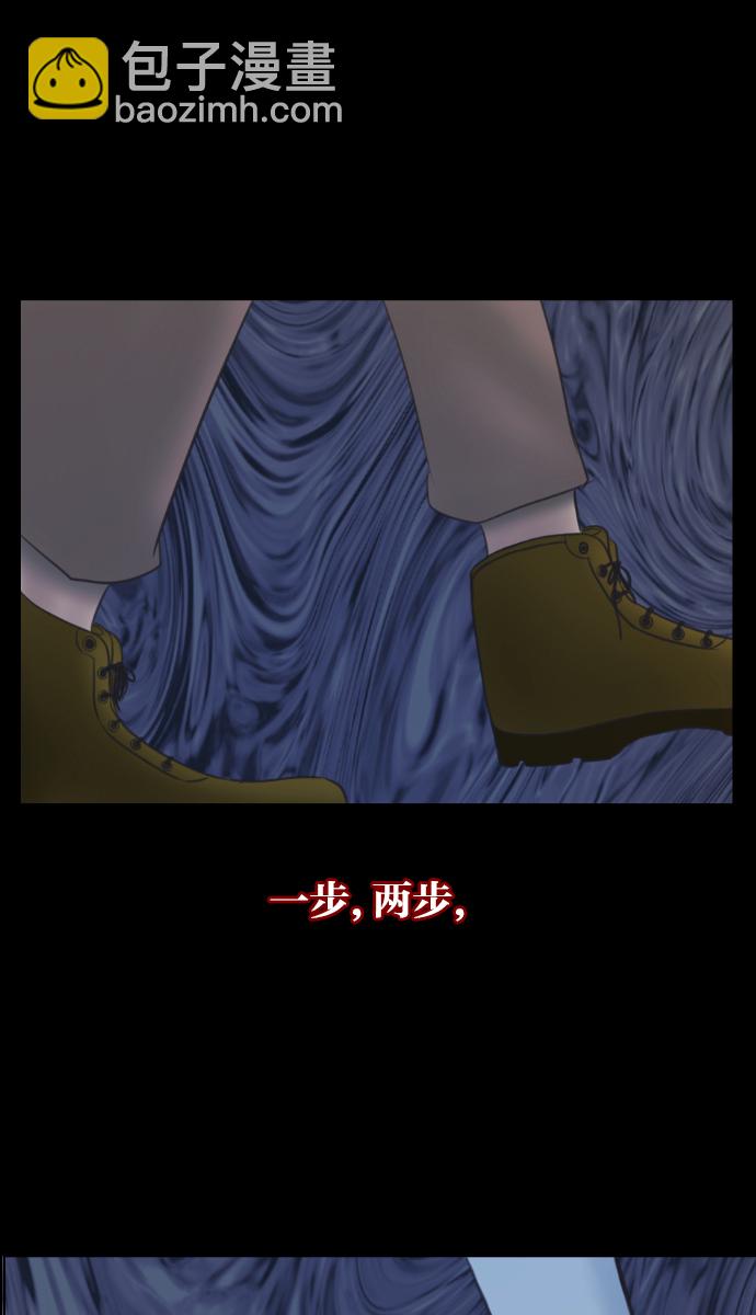 🍜原住民逗比漫画 [第26话] 事必归正 第49页