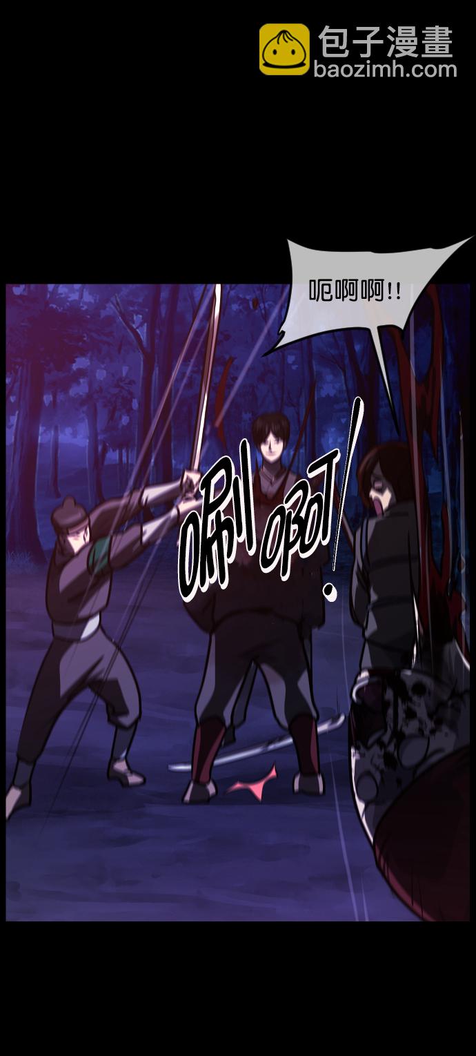 🍜原住民逗比漫画 [第252话] 疫鬼（8）完 第10页