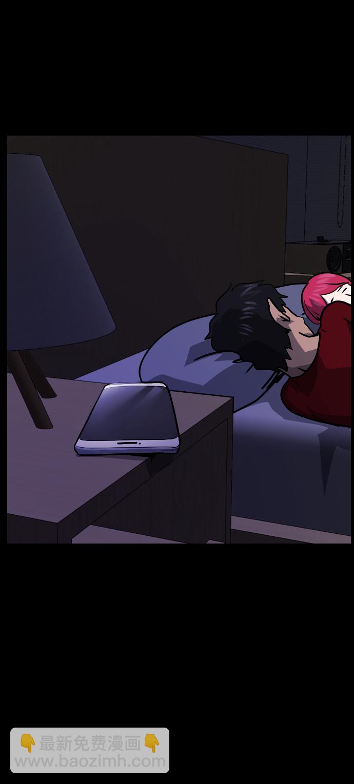 🍜原住民逗比漫画 [第254话] 私信袭击 第41页