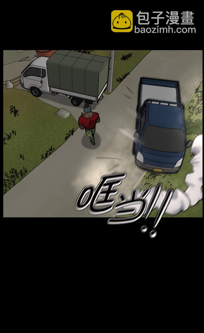 🍜原住民逗比漫画 [第256话] 蝉村（中） 第42页