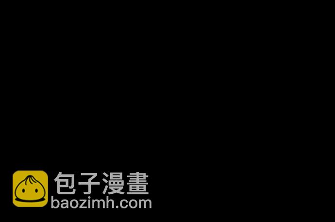 🍜原住民逗比漫画 [第260话] 屋顶怪谈会（下） 第17页