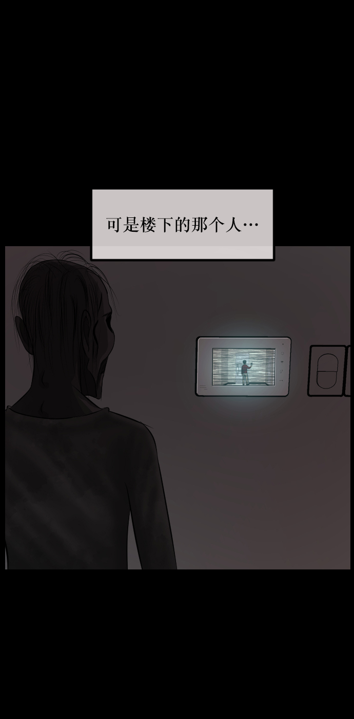 🍜原住民逗比漫画 [第266话] 奇葩大叔（1） 第20页