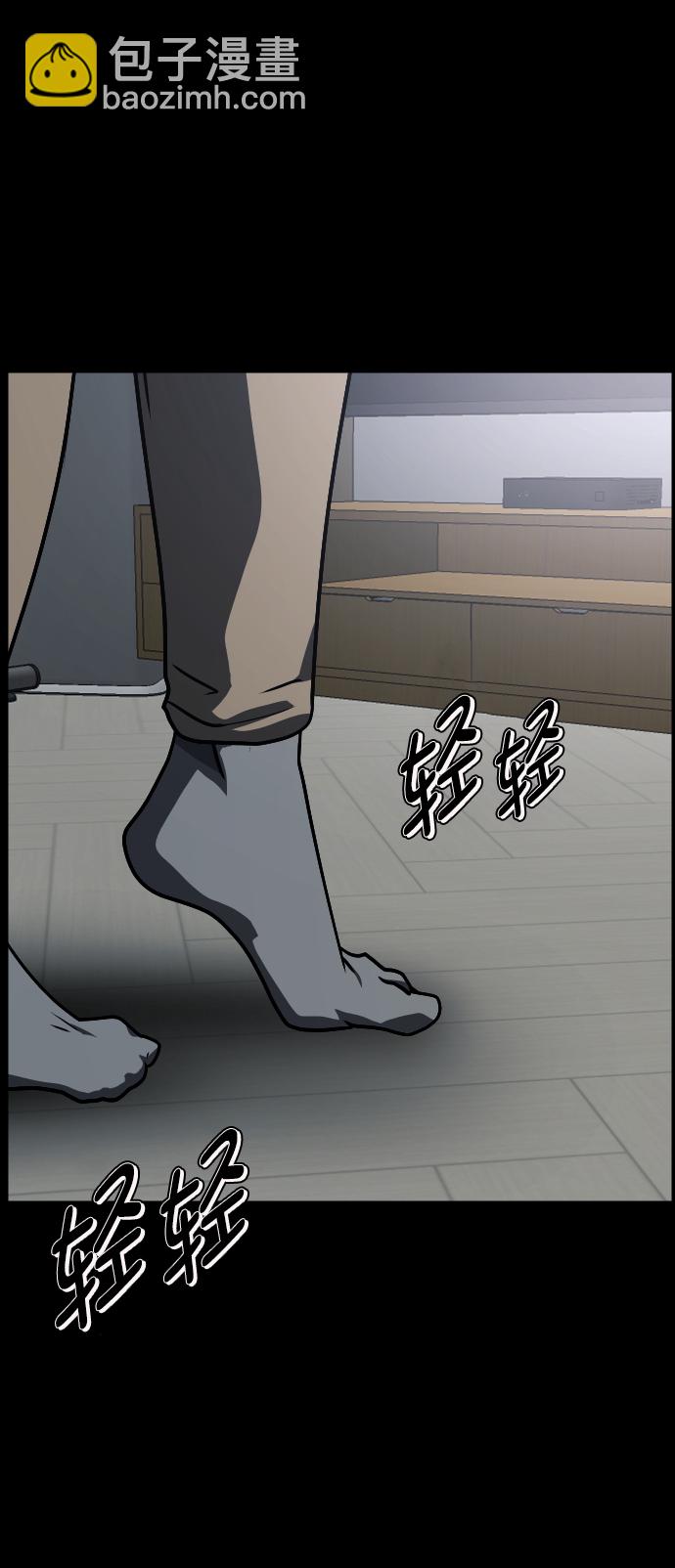🍜原住民逗比漫画 [第266话] 奇葩大叔（1） 第25页