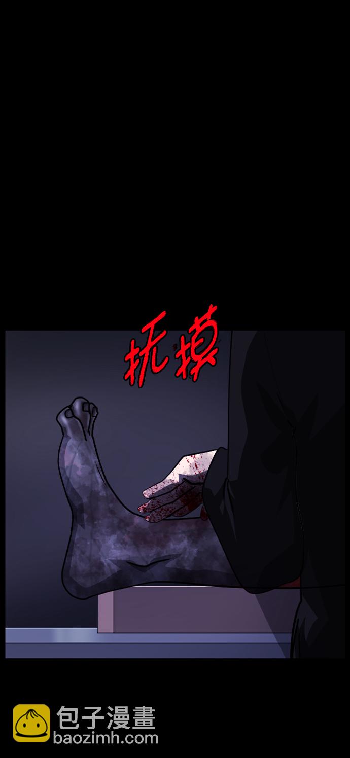 🍜原住民逗比漫画 [第270话] 羊肉串（2） 第4页