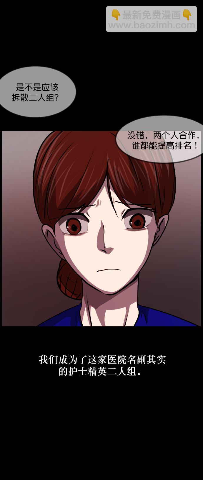 🍜原住民逗比漫画 [第274话] 黑门（3） 第19页
