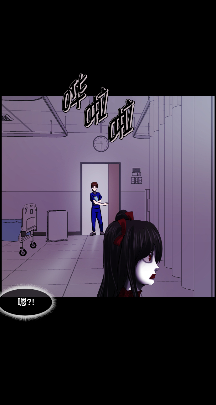 🍜原住民逗比漫画 [第274话] 黑门（3） 第25页