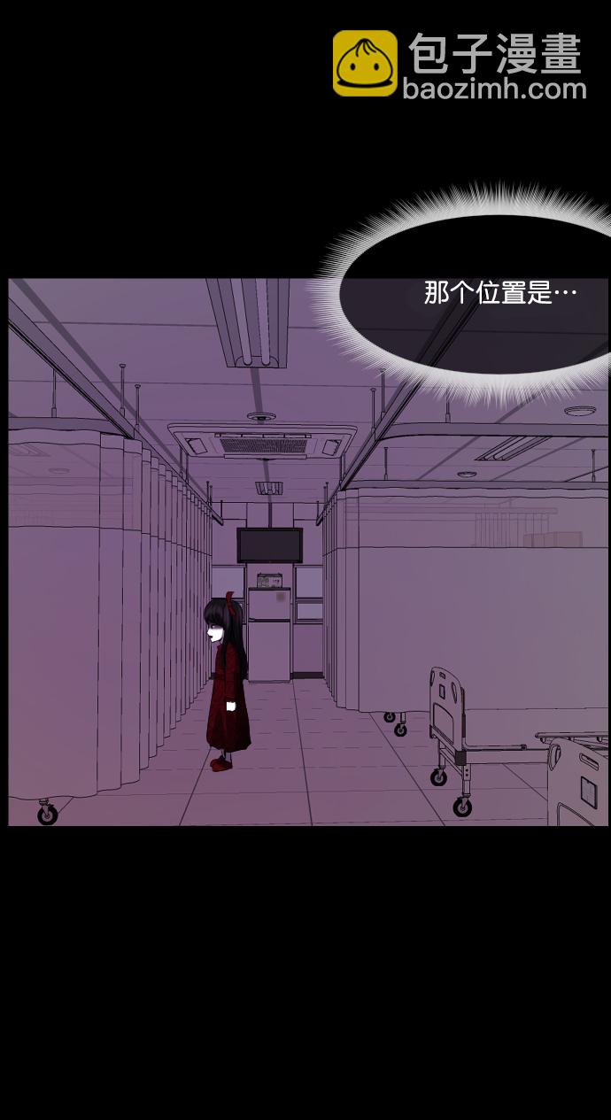 🍜原住民逗比漫画 [第274话] 黑门（3） 第26页