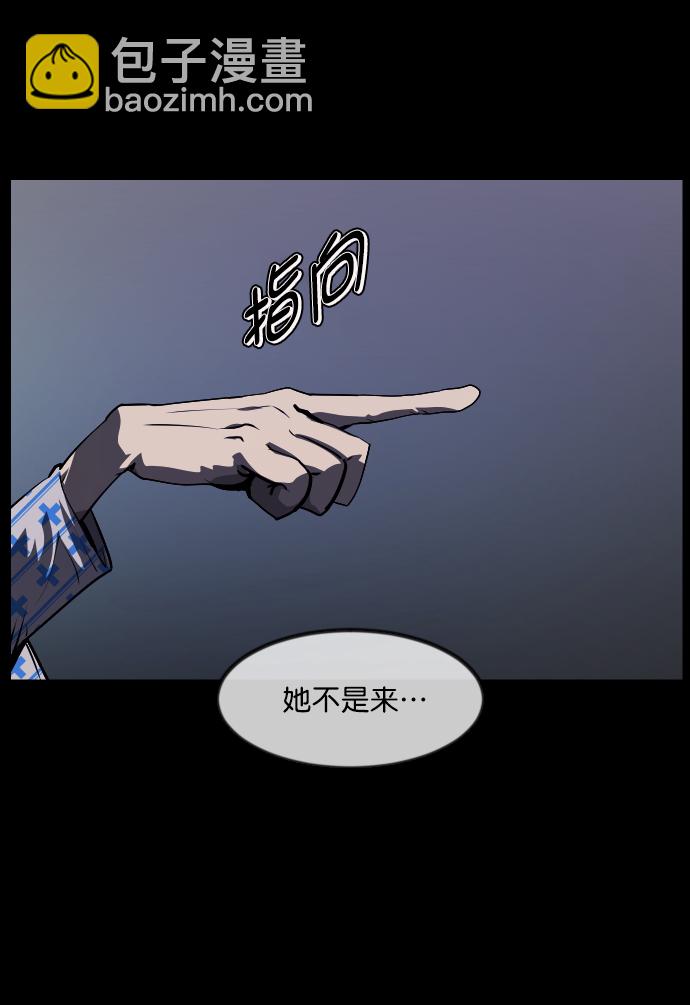 🍜原住民逗比漫画 [第274话] 黑门（3） 第30页