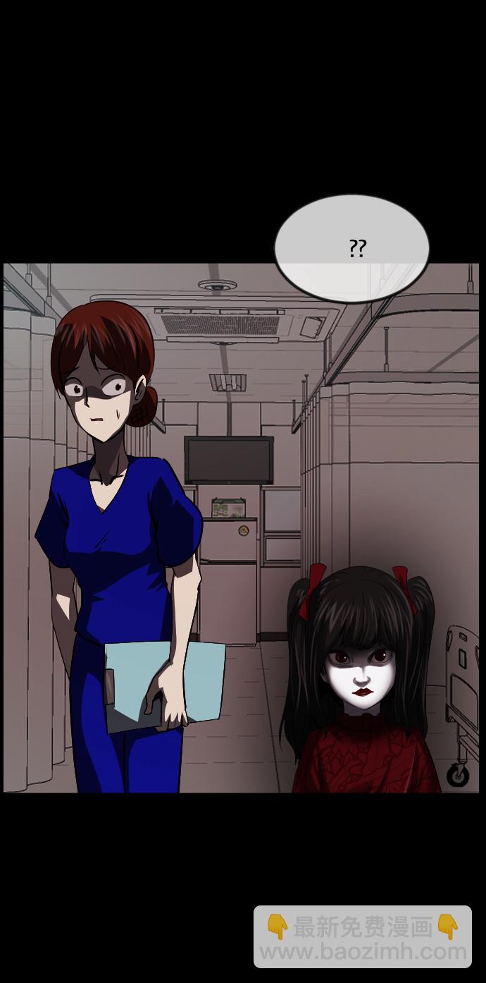 🍜原住民逗比漫画 [第274话] 黑门（3） 第36页