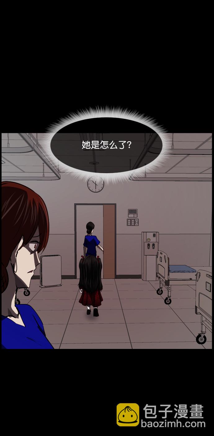 🍜原住民逗比漫画 [第274话] 黑门（3） 第37页